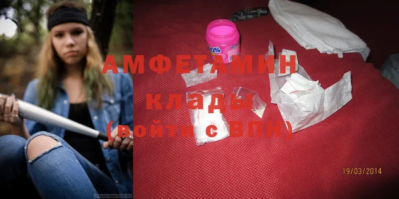 Amphetamine Розовый  продажа наркотиков  Николаевск-на-Амуре 