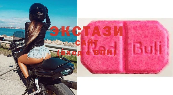 2c-b Верхний Тагил