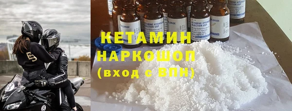 2c-b Верхний Тагил