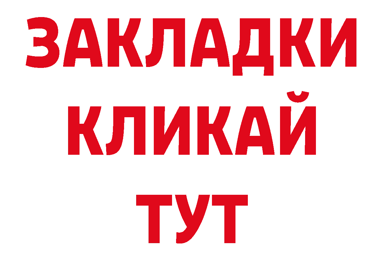 Кетамин VHQ как зайти нарко площадка ОМГ ОМГ Николаевск-на-Амуре