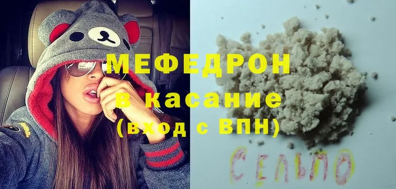 даркнет сайт  Николаевск-на-Амуре  Мефедрон mephedrone 